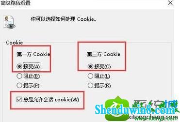 win8.1ϵͳҳʾ޸ΪcookieĽ