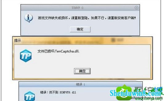 win10ϵͳdnFϷʾļ𻵣TenCaptcha.dll.Ľ