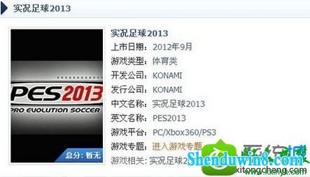 win10ϵͳ治ʵ2013Ľ