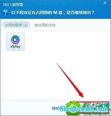 win8.1ϵͳʹUʾUsB洢豸ʱ⡱Ľ