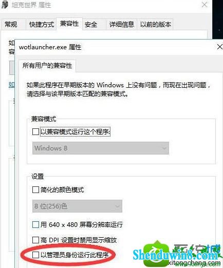 win8.1ϵͳ̹粻ֵܴĽ