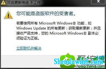 win8.1ϵͳʾǵܺߡĽ