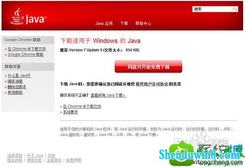 win8.1ϵͳ˫jarļĽ