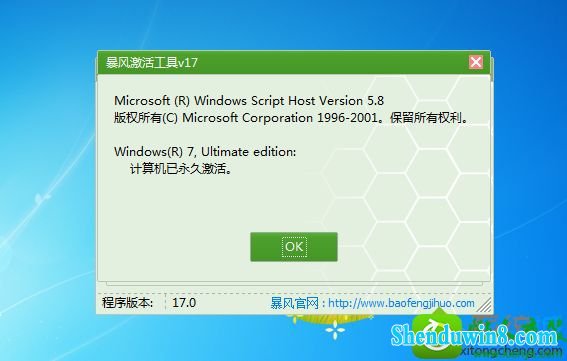 win8.1ϵͳĽ