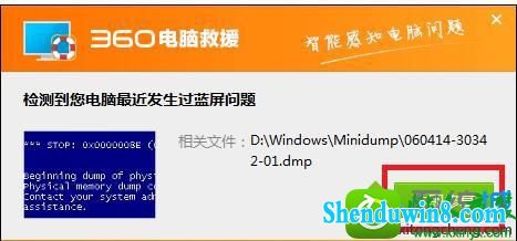 win10ϵͳֻҪ360wifiԾͳĽ