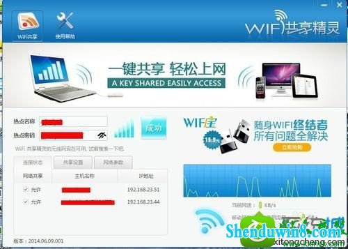 win8.1ϵͳwifiʾ빲ʧܷ޷ڴʱܿϢĽ