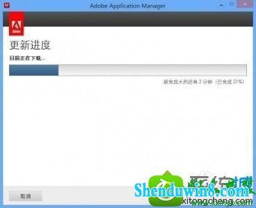 win8.1ϵͳpsʱʾadobe application managerʧ𻵵Ľ