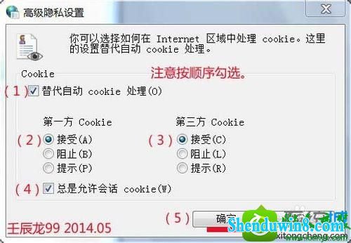 win10ϵͳʹiEʾcookieܱã뿪˹ܡĽ