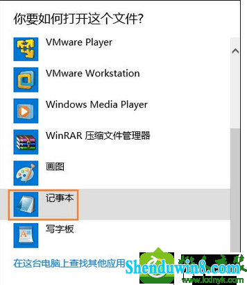 win10ϵͳHostsļ쳣Ľ