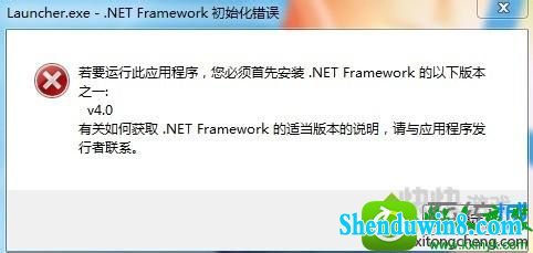 win8.1ϵͳofficeϷnet frameworkȱʧĽ