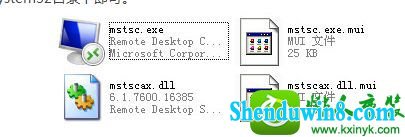 win8.1ϵͳmstsc򲻿ԶЭܵĽ