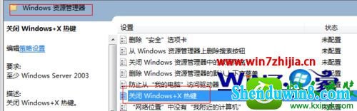 win10ϵͳwindowsƶĴ򲻿Ľͼ