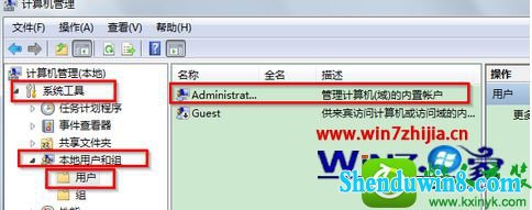 win10ϵͳԹ˾޷admin˻Ľ