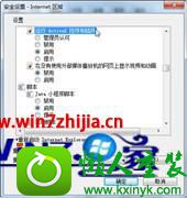 win10ϵͳҳƵʾwebֹactivexؼĽ