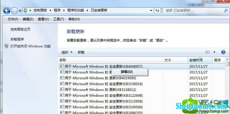 win8.1ϵͳӦóʾ롰0xc0000417Ľ