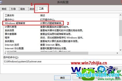 win10ϵͳwindowsѽʾ޻ӵĽ