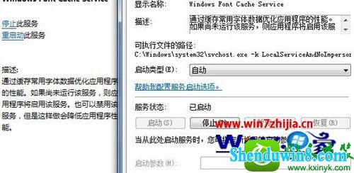 win10ϵͳװoffice2013ִ1402/1920/1406Ľ