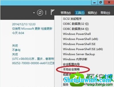 win8.1ϵͳʾǸ롱Ľ