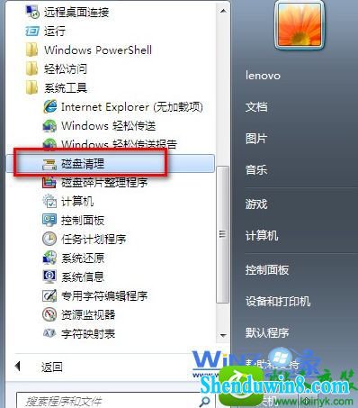 win10ϵͳʾ̿ռ䲻Ľ