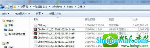 win8.1ϵͳcbs.logԽԽ˵Ľ