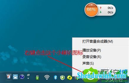 win8.1ϵͳûĽ