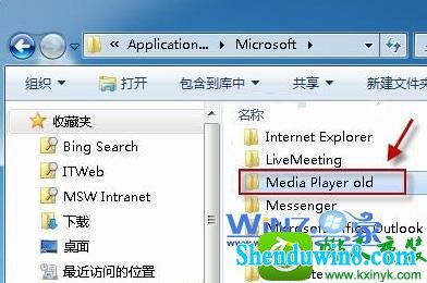 win10ϵͳ޷windows Media playerýļĽ