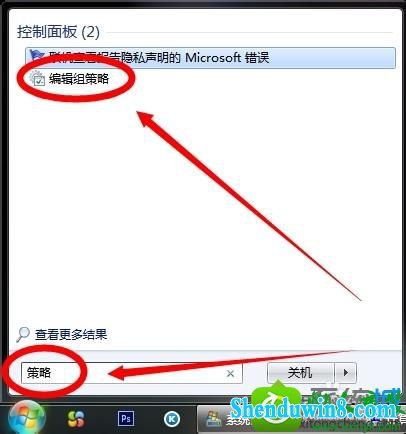 win8.1ϵͳ½СʾĽ