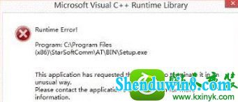 win8.1ϵͳʼǱжƶʾrun time errorĽ