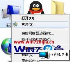 win8ϵͳʾwindowsδͼĲ