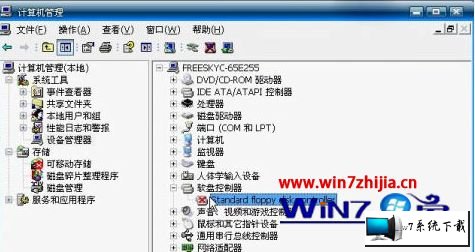 win8ϵͳʾwindowsδͼĲ