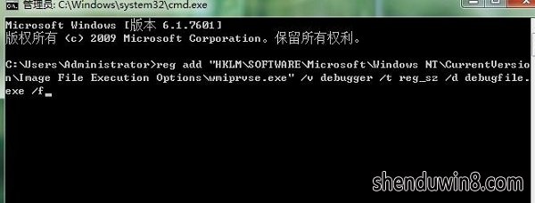 windows7콢wmiprvse.exeռôԴͼĲ