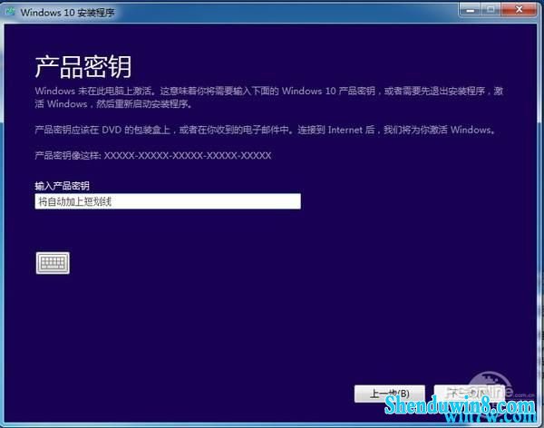 win7ʽԿ  windows7ʽü루̳̣