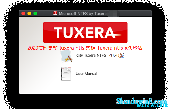 2020ʵʱ tuxera ntfs Կ Tuxera ntfsüü̳̣