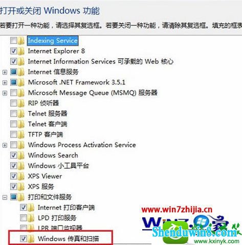 win10ϵͳ޷ʹôɨ蹦ܵĽ