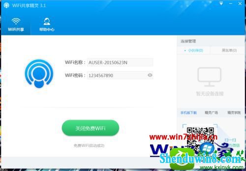 win10ϵͳwifi鰲װѶͶϿгͻĽ