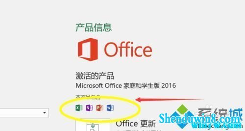 officeԿ office365°ü߹