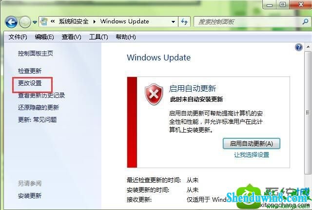 win8.1ϵͳһֱdrUpdate.exeѾֹͣĽ