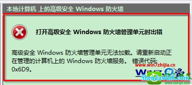 win10ϵͳǽ޷ʾ0x6d9Ľ