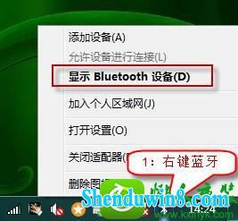 win8.1ϵͳbluetoothΧ豸ҲĽ