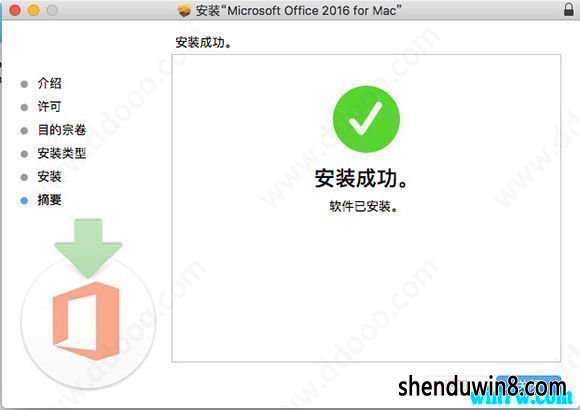  2019.12ȫoffice2016ƷԿ office2016漤Կ