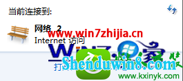 win10ϵͳִʾ733Ľ