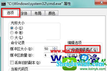 win10ϵͳcmdʾниճĽ