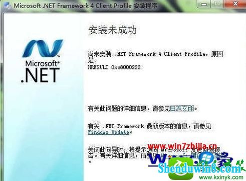 win10ϵͳװframework4.0ʾ0xc8000222Ľ
