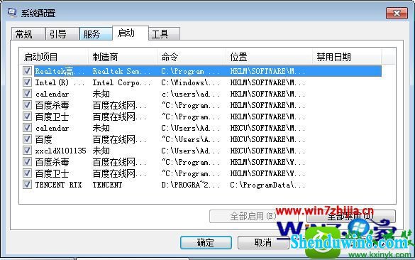 win10ϵͳʾʱԶĽ