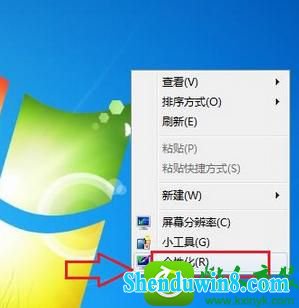 win8.1ϵͳϷʾɫѸΪwindows8.1 basicĽ