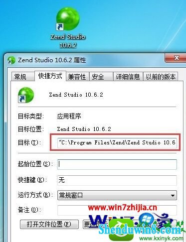 win10ϵͳZend studioʱĽ