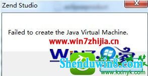 win10ϵͳZend studioʱĽ