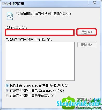 win8.1ϵͳҳʾtypeerror޷ȡδnullõtrimĽ