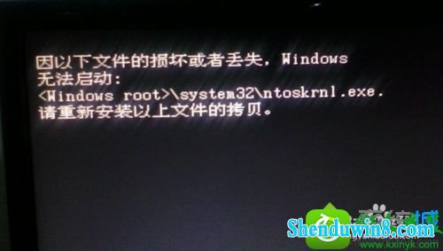 win8.1ϵͳ˻ʾntoskrnl.exeʧĽ