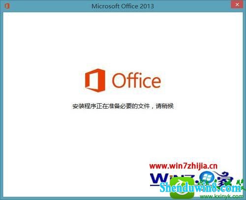 win10ϵͳoffice2013ÿζʾװ׼Ľ